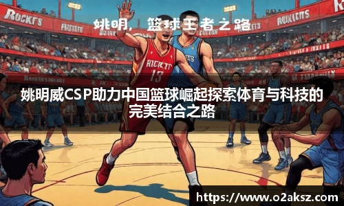 世俱杯官方买球官网