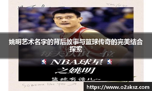 2025世俱杯官方网站