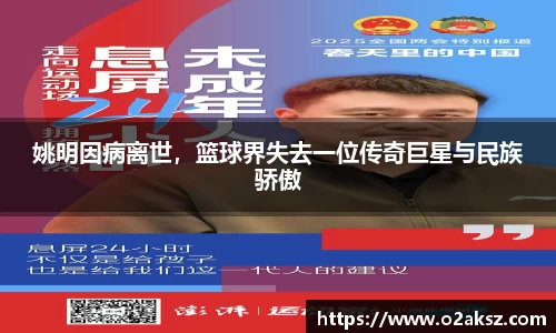 世俱杯官方