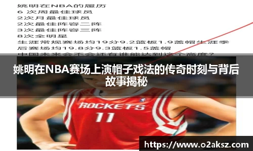 世俱杯官方买球官网