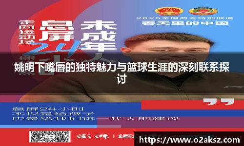 世俱杯官方用球