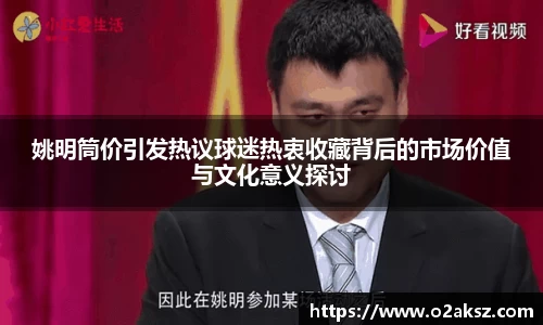 世俱杯官方买球官网