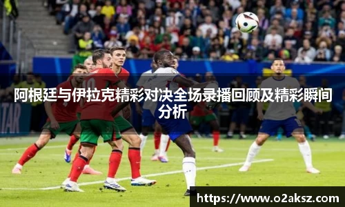 世俱杯官方