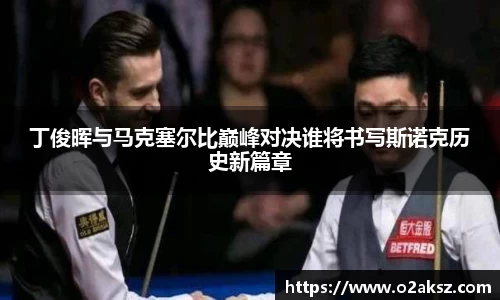 世俱杯官方
