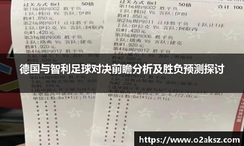 2025世俱杯官方网站