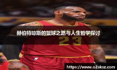 2025世俱杯官方网站