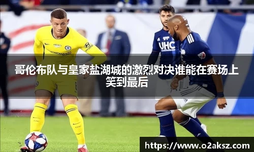 世俱杯官方买球官网