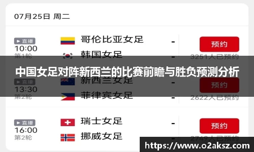 世俱杯官方用球