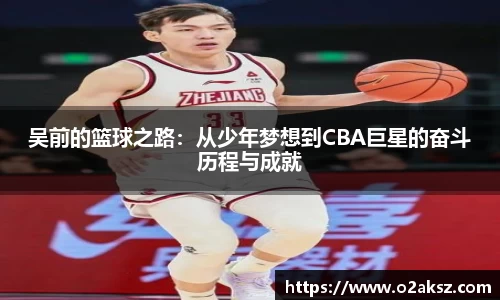 世俱杯官方